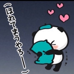 　　友達募集　　