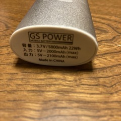 充電機
の画像