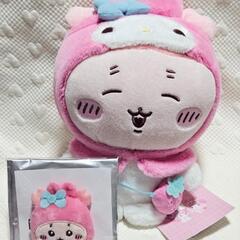 ちいかわ✕サンリオキャラクターズ ちいかわ マイメロディ カニ古...