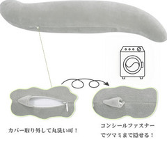 抱き枕　横向き寝　S字　クッション未使用の画像