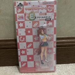 一番くじです。