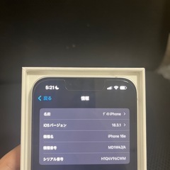 iPhone16e256gbの画像