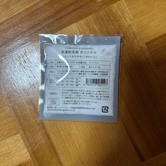 とみおかクリーニング洗濯粉洗剤の画像