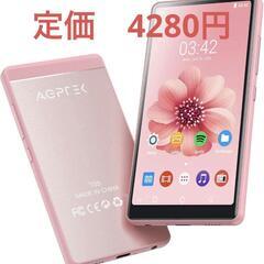 AGPTEK MP3プレーヤー タッチスクリーン　Wi-Fi対応...