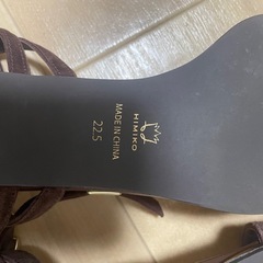 卑弥呼のミュールの画像