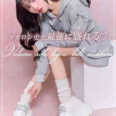 ミシェルマカロン　Mサイズ スニーカー