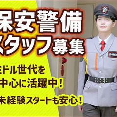 ＼ミドル世代活躍！／長期研修で未経験スタートも安心◎！[SA0...