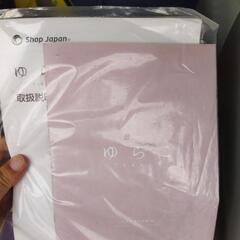【新古品】　ゆらこの画像