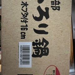 未使用品南部鉄器いろり鍋16cmの画像