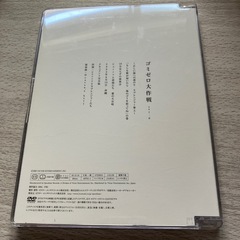 Cocco Heaven's hell DVD CD付きの画像