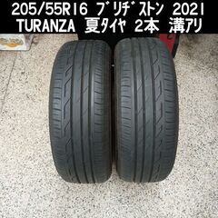 205/55R16 ブリヂストン TURANZA T001 残溝...