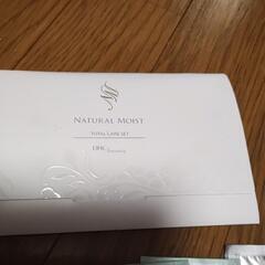 化粧品サンプルの画像