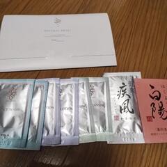 化粧品サンプルの画像