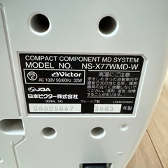 【 ジャンク品 】 Victor ビクター　NJVC NS-X77WMD-W ホワイトの画像