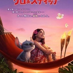 明日（6/15）ご一緒に映画観ませんか？