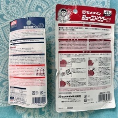 シューズドクター　ブラウン・ロックタイト 革用修復剤 靴のすり減りに　シューグーの画像