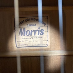 morris ギターの画像