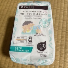 ベビードライコットンシート　ガーゼハンカチ代わりの画像