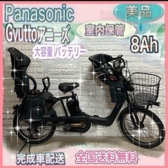 🌈高年式🌸美品🌸室内保管🌈大容量バッテリー🌸パナソニック🌸ギユッ...