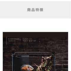GEX aquarista クリアLED パワーIV 600 　Ga Glassterior TS 600       の画像
