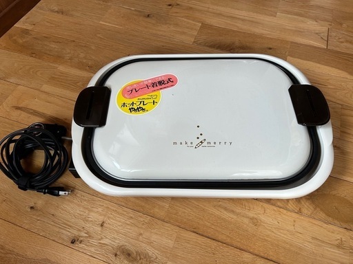 【中古品】ホットプレート ホットプレート(波型・鍋プレート) YAMAZEN(山善) 【通販
