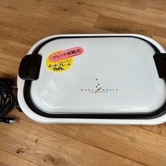 ZOJIRUSHI ホットプレート