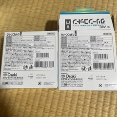 クリーンコットン　洗浄綿の画像