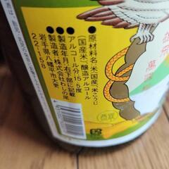 日本酒上撰ワシノヲの画像