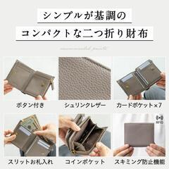 mura 本革 二つ折り財布 ミニ財布 シュリンクレザー レディース メンズ ユニセックス スキミング防止の画像