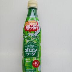 サントリーメロンソーダ🧋（原液タイプ）　