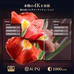 【最終値下げ✨早い者勝ちです】プロジェクター 4K 高輝度 高品質 AI技術搭載 家庭用 ホームシアター　の画像