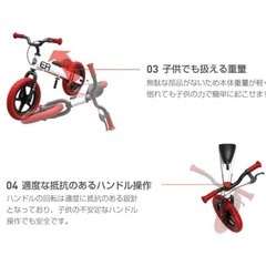 西松屋キックバイク足蹴りバイク♡ ENJOY RIDE basicの画像