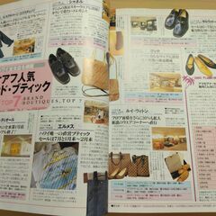 『ハワイ ’01　るるぶ情報版』JTBの画像