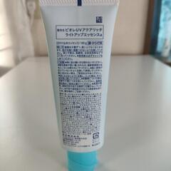 日焼け止めBioreUVの画像