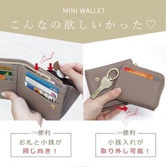 ミニウォレット　財布の画像
