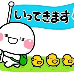 西播磨近郊　おでかけ友達募集　近場旅行　ドライブ　観光列車　船旅