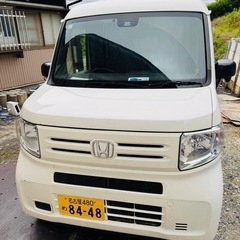 早い者勝ち32万円コミコミ