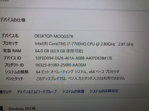 ゲーミングノートPC/SSD 512GB/i7 7700HQ/グラボGTX1060/メモリー64GB