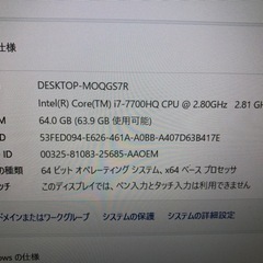  ゲーミングノートPC/SSD 512GB/i7 7700HQ/グラボGTX1060/メモリー64GB 値引き交渉可能の画像