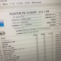  ゲーミングノートPC/SSD 512GB/i7 7700HQ/グラボGTX1060/メモリー64GB 値引き交渉可能の画像
