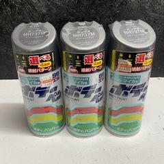新品未使用　NH737M スプレー