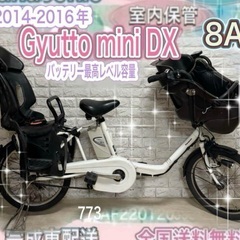 🌸美品🌈大容量8🌸室内保管🌼パナソニック ⚪️ギュット　🌸子供乗...