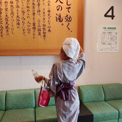 温泉好きさん♨️