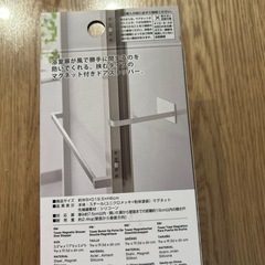 浴室ドアストッパーの画像