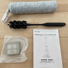 ミンドーアクアエックスの画像