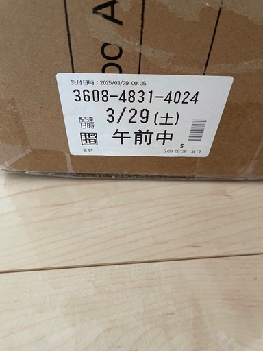 ミンドーアクアエックス