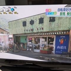 Panasonic/パナソニック 50型プラズマテレビ VIERA PZ750 TH-50PZ750SK の画像