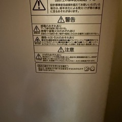 洗濯機の画像