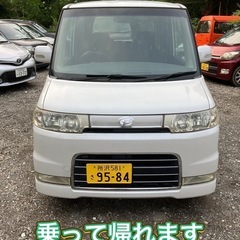 タント カスタム 車検令和7年11月迄 タイベル交換歴あり 乗っ...