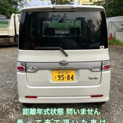 タント カスタム 車検令和7年11月迄 タイベル交換歴あり 乗って帰れますの画像